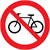 No bicycles