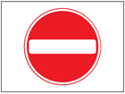 No entry symbol only temporary road sign.