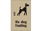 No dog fouling symbol and text heavy duty stencil