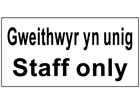 Gweithwyr yn unig, Staff only. Welsh English sign.