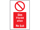 Dim ffordd allan, No exit. Welsh English sign