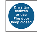 Drws tân cadwch ar gau, Fire door keep closed. Welsh English sign.