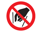 Do not reach in symbol label