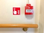 Fire alarm call point symbol safety sign.
