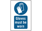 Gloves must be worn symbol and text safety sign.