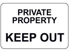 Private property keep out sign