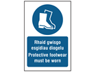 Rhaid gwisgo esgidiau diogelu, Protective footwear must be worn. Welsh English sign.