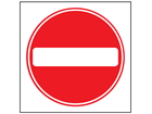 Site Sign - No Entry - Non-Reflective