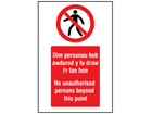 Dim personau heb awdurod y fu draw i'r fan hon, No unauthorised persons beyond this point. Welsh English sign.