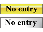No entry metal doorplate