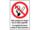 Mae ysmygu yn y fangre, It is against the law to smoke. Welsh English sign.