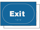 Exit sign.