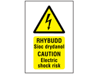 Rhybudd Sioc drydanol, Caution Electric shock risk. Welsh English sign.