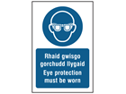 Rhaid gwisgo gorchudd llygaid, Eye protection must be worn. Welsh English sign.