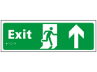 Exit, running man, arrow up sign.