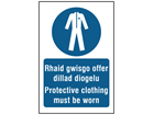 Rhaid gwisgo dillad diogelu, Protective clothing must be worn. Welsh English sign.