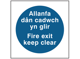 Allanfa dân cadwch yn glir, Fire exit keep clear. Welsh English sign.