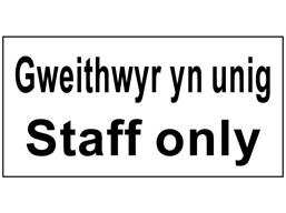 Gweithwyr yn unig, Staff only. Welsh English sign.