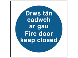 Drws tân cadwch ar gau, Fire door keep closed. Welsh English sign.