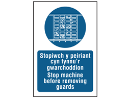 Stopiwch y peiriant cyn tynnu'r gwarchoddion, Stop machine before removing guards. Welsh English sign.