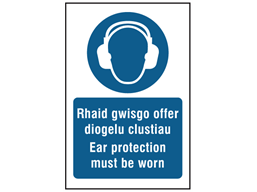 Rhaid gwisgo offer diogelu clustiau, Ear protection must be worn. Welsh English sign.
