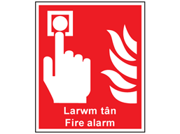 Larwm tân, Fire Alarm. Welsh English sign.