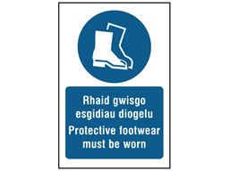 Rhaid gwisgo esgidiau diogelu, Protective footwear must be worn. Welsh English sign.