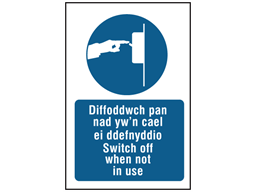 Diffoddwch pan nad yw'n cael ei ddefnyddio, Switch off when not in use, Welsh English sign.