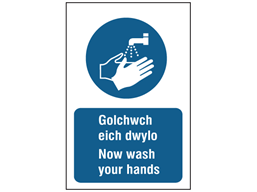 Golchwch eich dwylo, Now wash your hands. Welsh English sign.