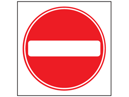 Site Sign - No Entry - Non-Reflective