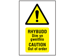 Rhybudd Dim yn gweithio, Caution Out of order. Welsh English sign.