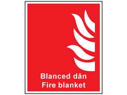 Blanced dân, Fire Blanket. Welsh English sign.